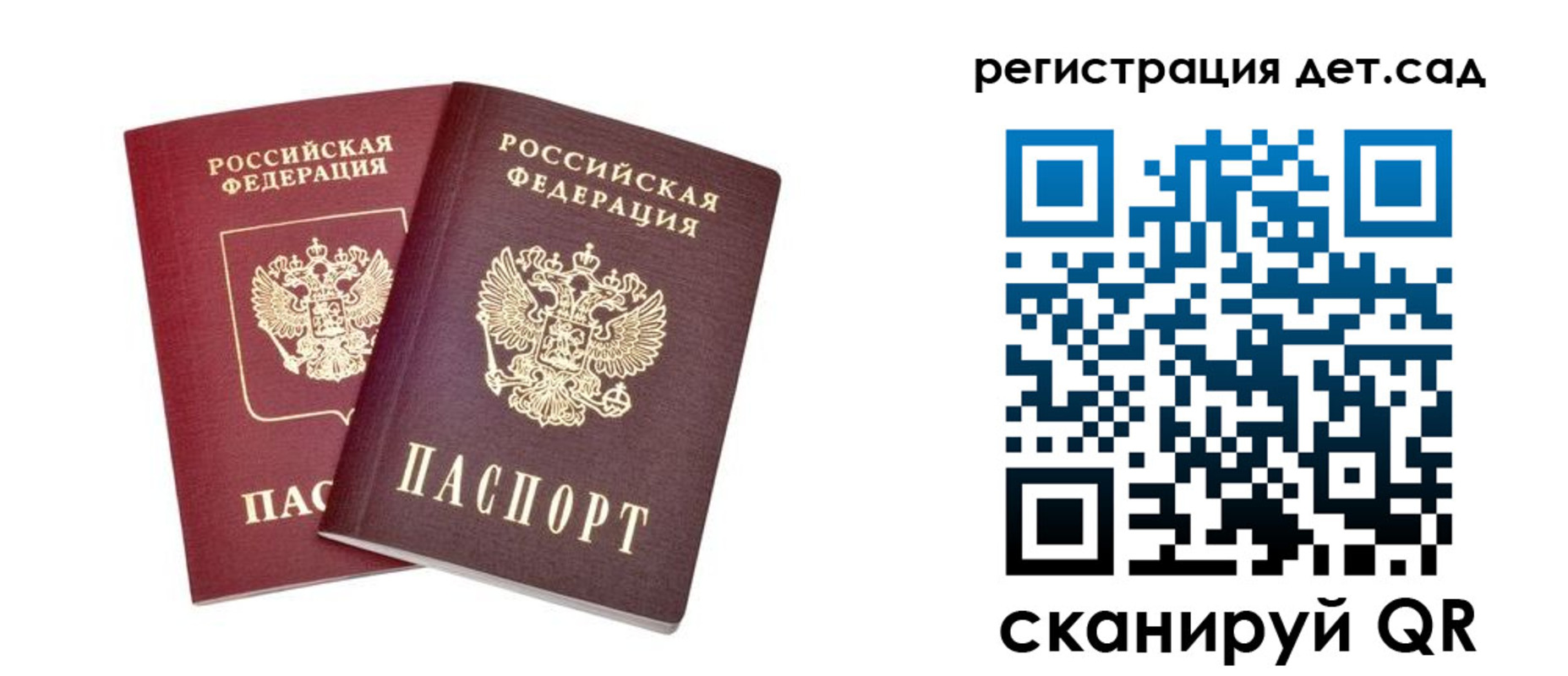 регистрация в Лянторе