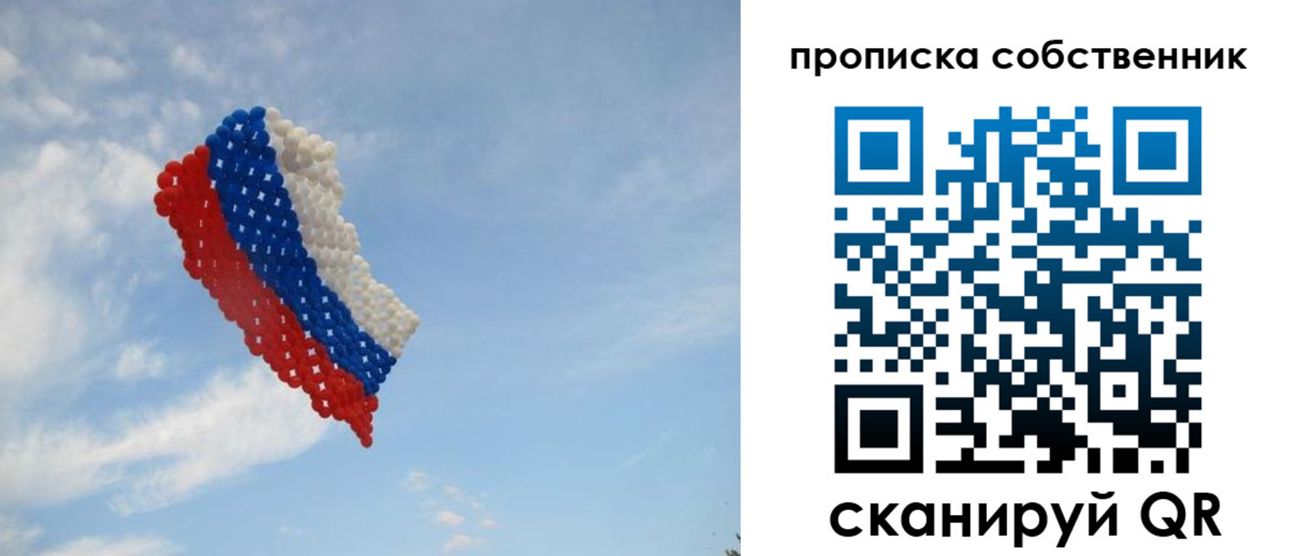 миграционный учет в Лянторе